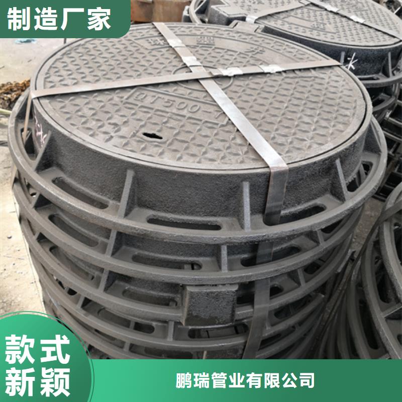 鑄鐵雨水篦子質(zhì)量廣受好評