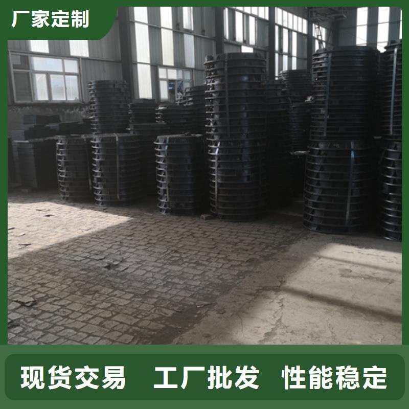 球墨鑄鐵套篦子450*750*40*30kg生產(chǎn)制造廠家