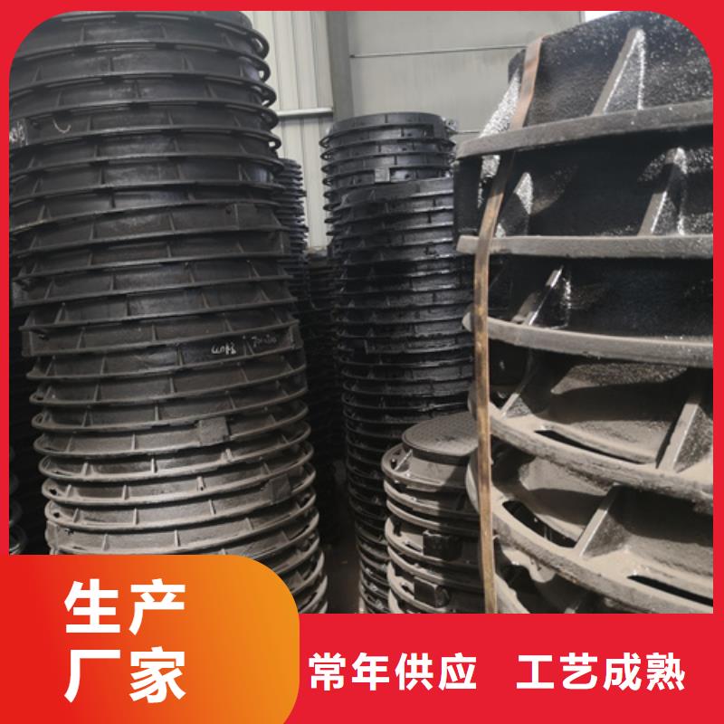 井蓋承插式球墨鑄鐵管產(chǎn)品優(yōu)良