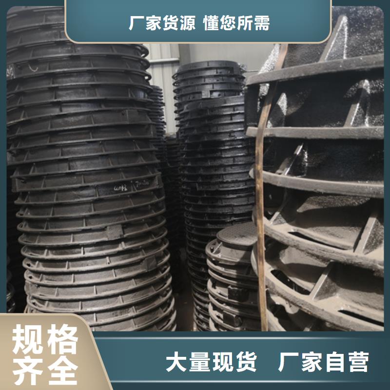 800*65kg球墨鑄鐵井蓋生產(chǎn)廠家-歡迎新老客戶來電咨詢