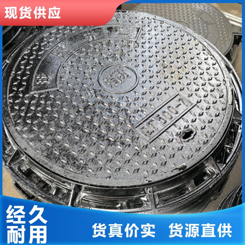 防沉降球墨鑄鐵井蓋全網(wǎng)價