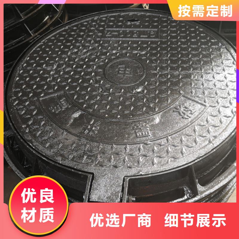 井蓋球墨鑄鐵篦子拒絕差價