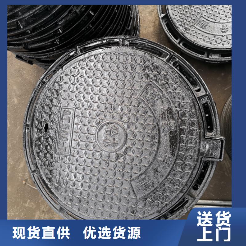 井蓋球墨鑄鐵溝蓋板細(xì)節(jié)展示
