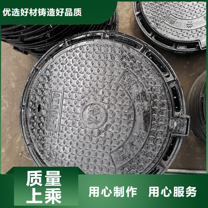井蓋球墨鑄鐵溝蓋板細(xì)節(jié)展示
