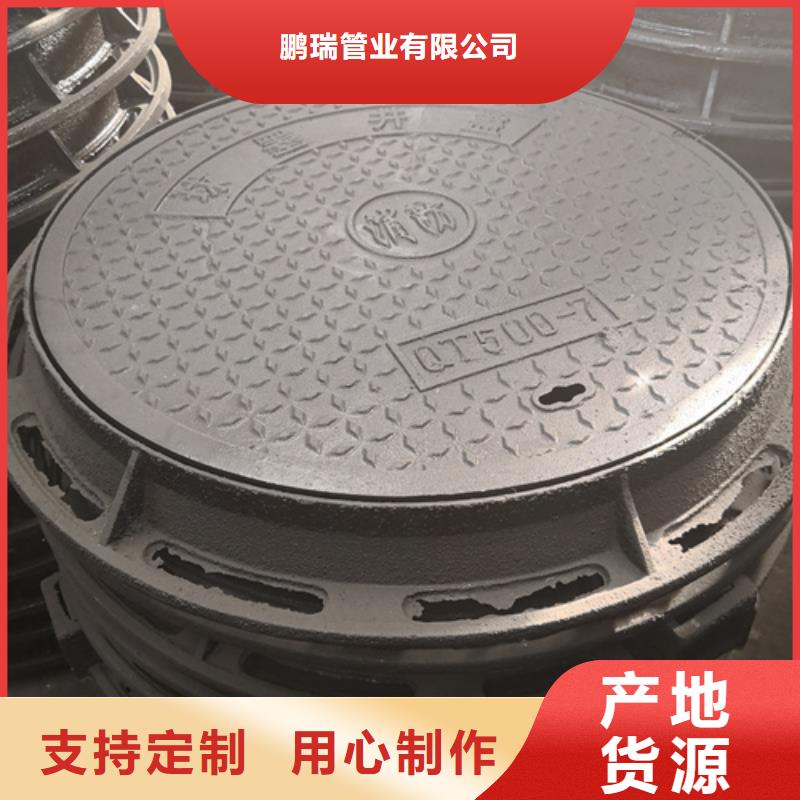 井蓋,球墨鑄鐵管現(xiàn)貨交易