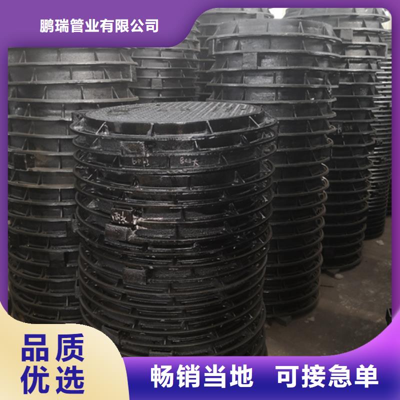 井蓋柔性球墨鑄鐵管質(zhì)量優(yōu)選