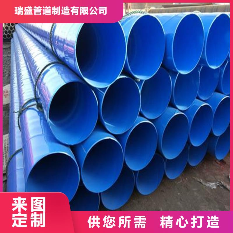 涂塑复合钢管-蒸汽保温管道定制定做