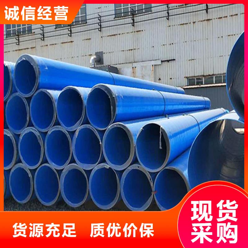 涂塑復合鋼管涂塑鋼管匠心工藝