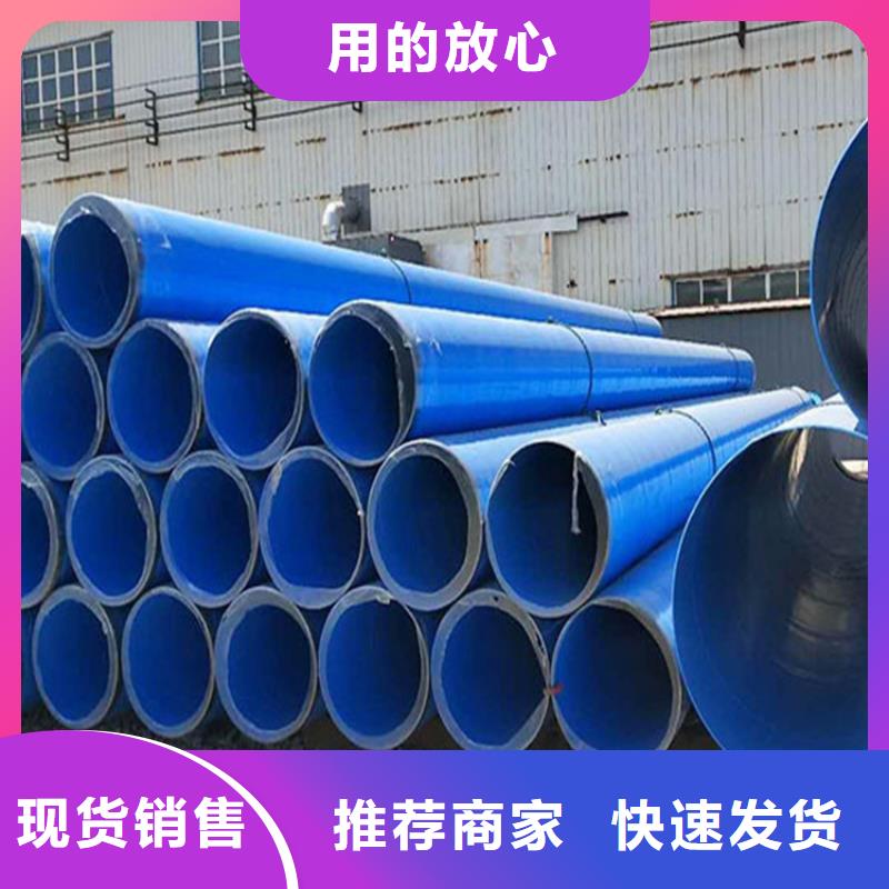 涂塑復(fù)合鋼管 防腐管道優(yōu)質(zhì)工藝
