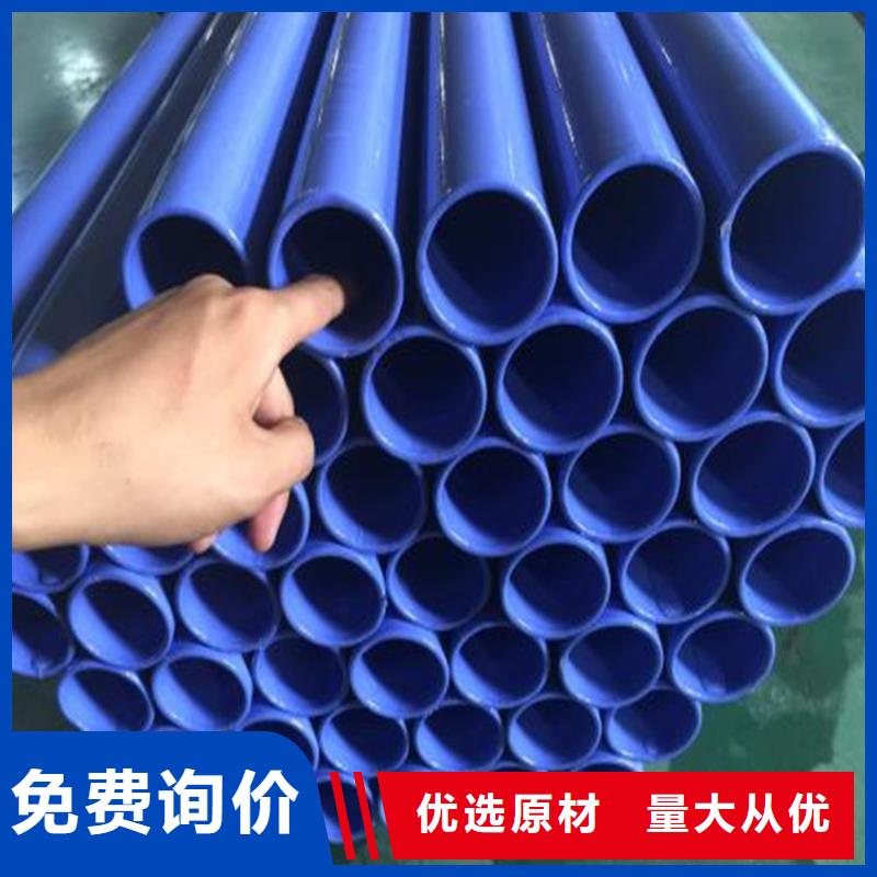 涂塑复合钢管保温钢管厂家库存充足