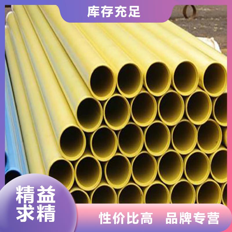 涂塑復(fù)合鋼管蒸汽保溫管道海量庫存
