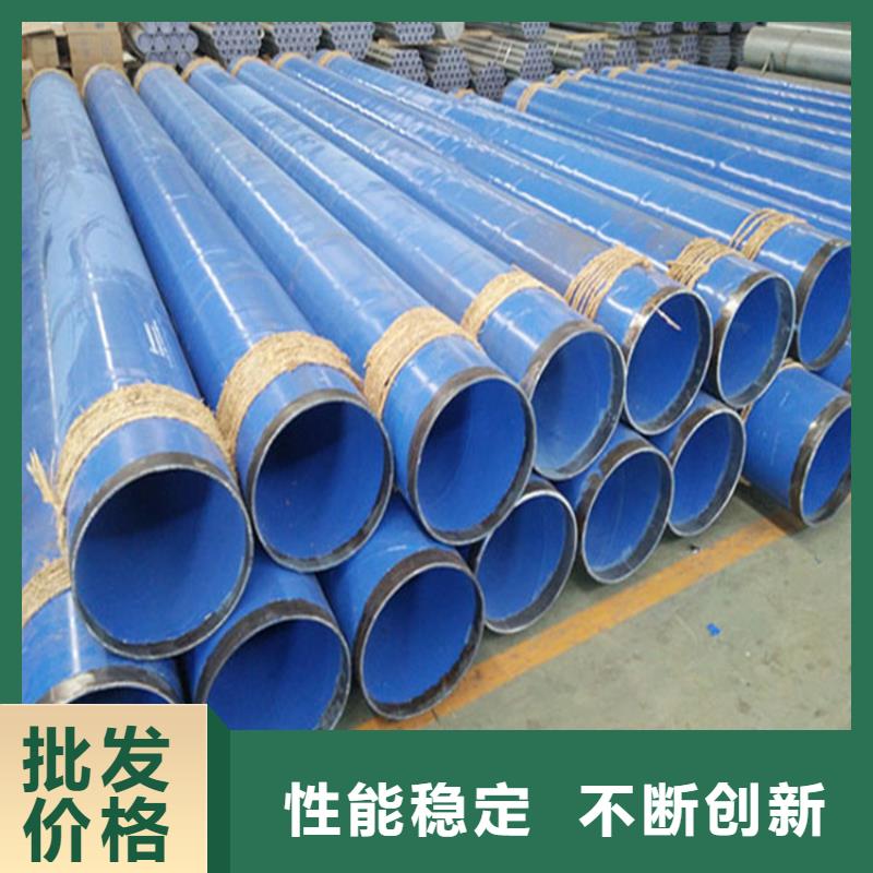 涂塑复合钢管蒸汽保温管道畅销本地