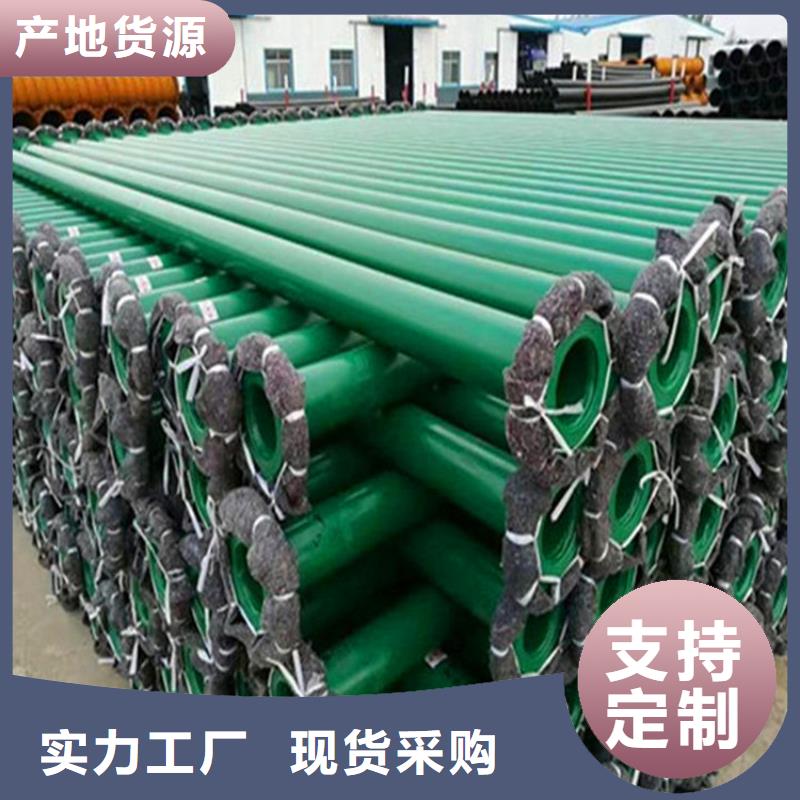 涂塑复合钢管 涂塑钢管产地批发