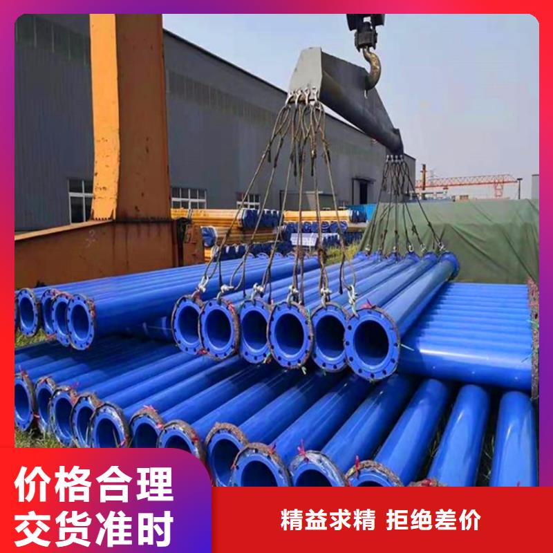涂塑复合钢管 蒸汽保温管道工艺层层把关
