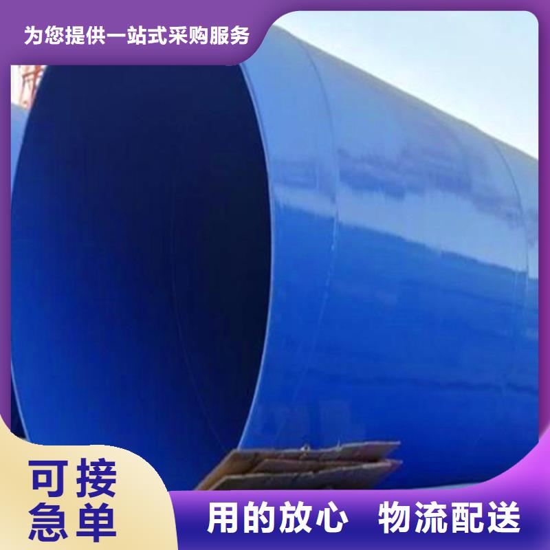 涂塑复合钢管蒸汽保温管道直销厂家