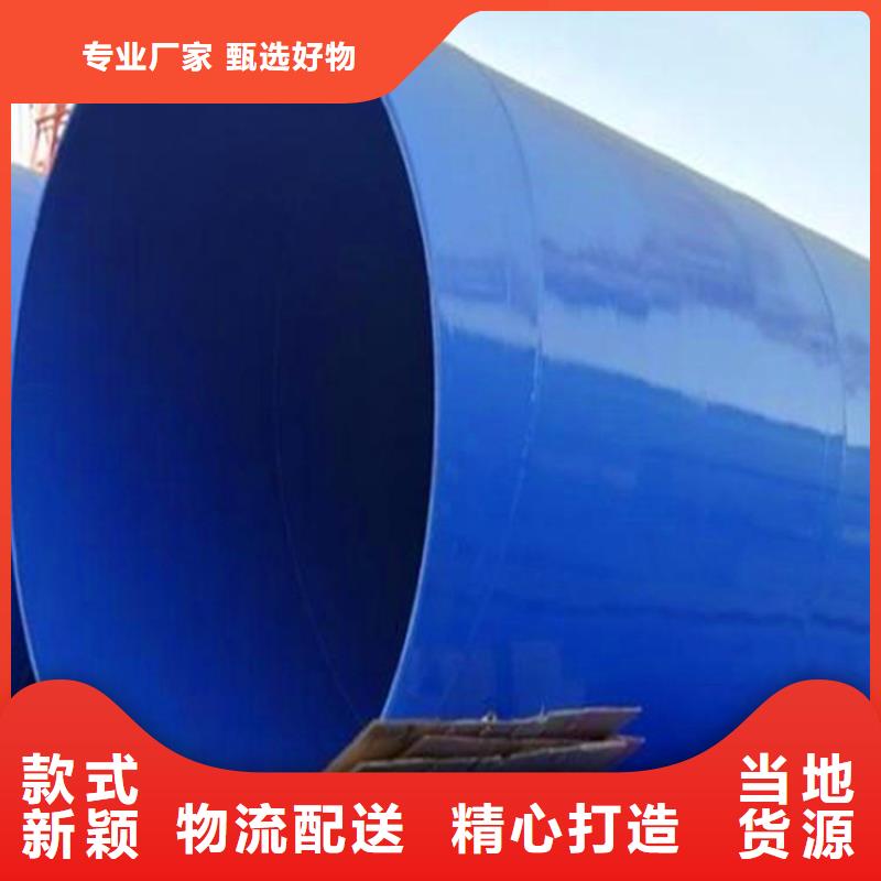涂塑復合鋼管涂塑鋼管匠心工藝