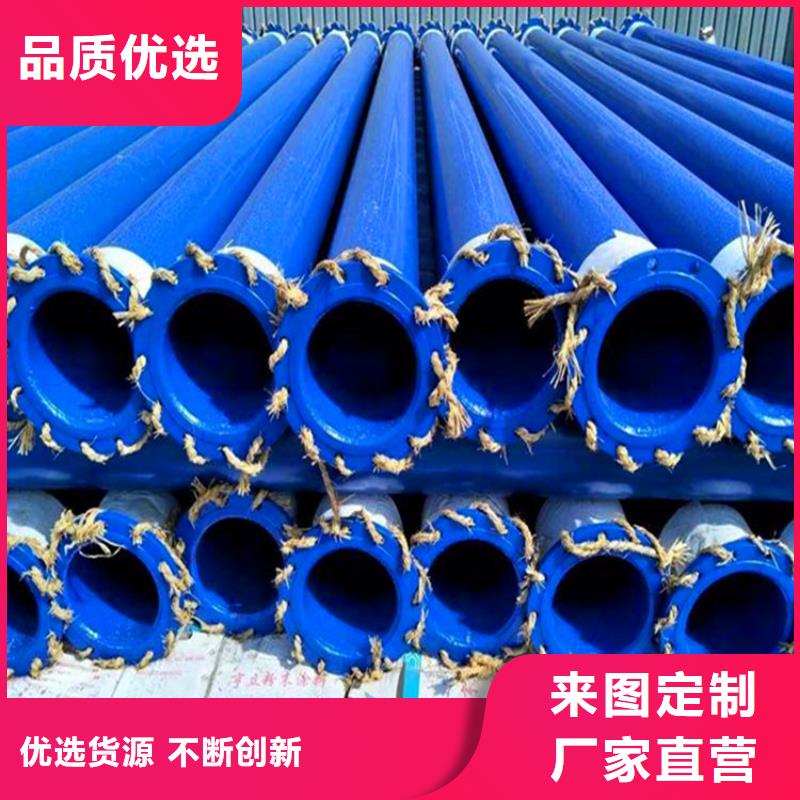 涂塑复合钢管-蒸汽保温管道定制定做