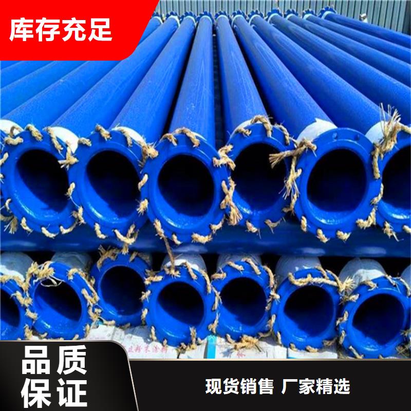 涂塑復(fù)合鋼管蒸汽保溫管道誠(chéng)信經(jīng)營(yíng)質(zhì)量保證