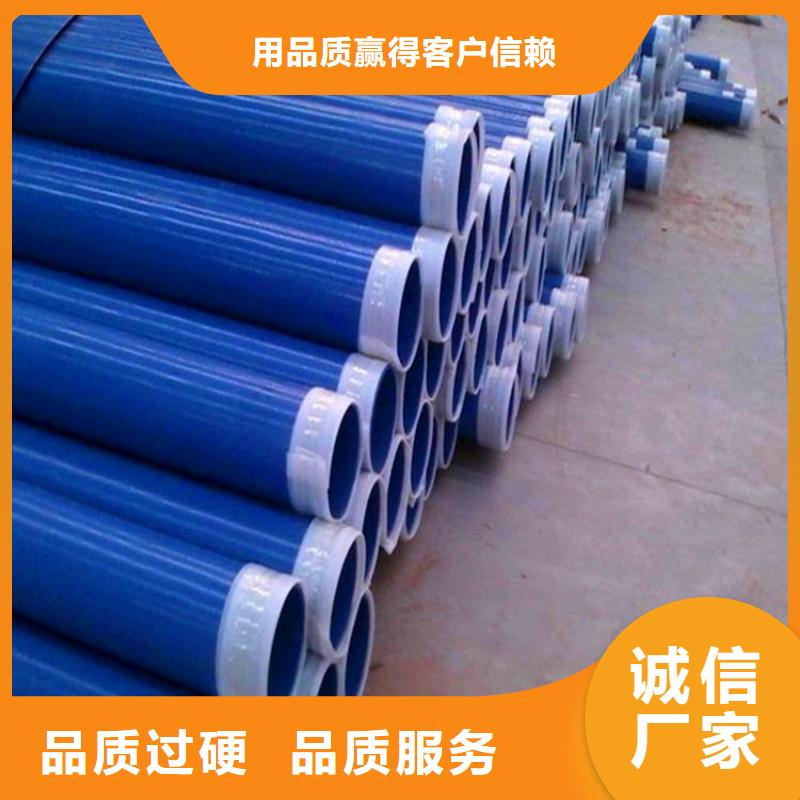 涂塑復(fù)合鋼管 涂塑鋼管產(chǎn)地批發(fā)