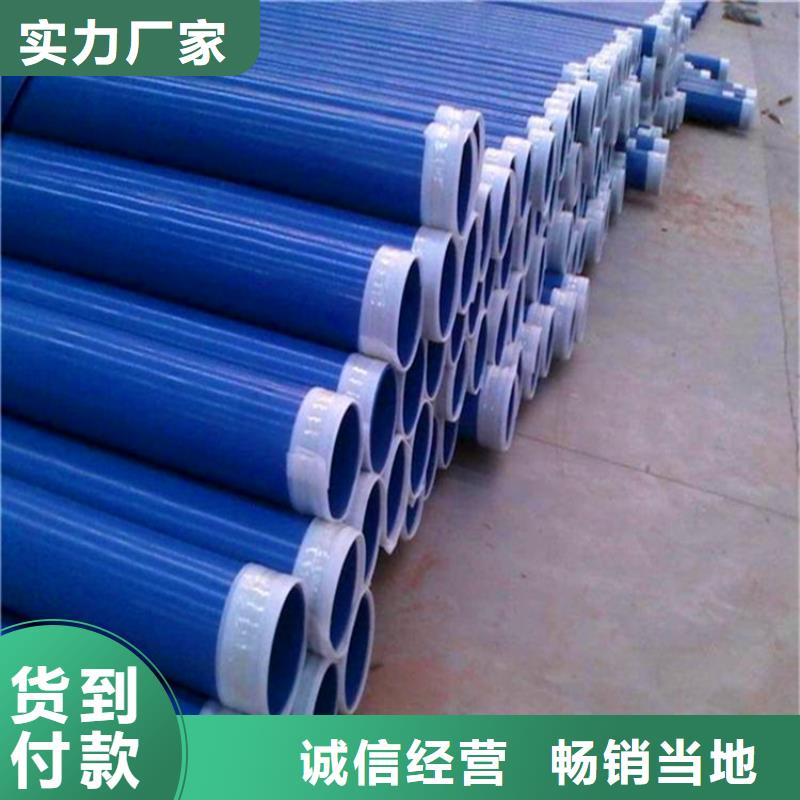 涂塑复合钢管 蒸汽保温管道采购
