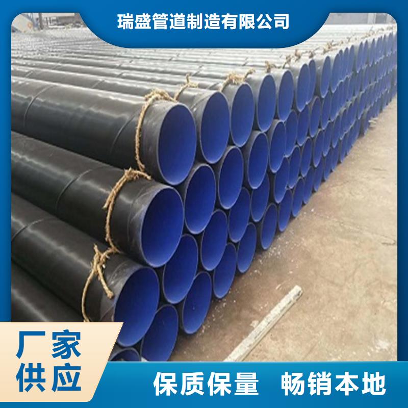 承插式涂塑復(fù)合鋼管設(shè)計