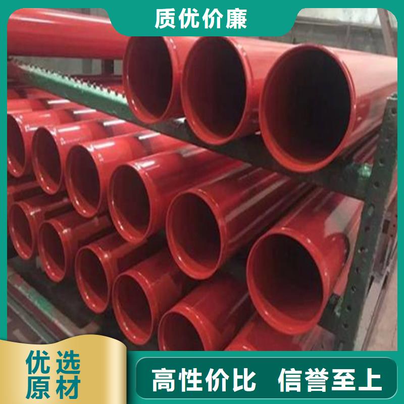 涂塑复合钢管涂塑钢管为您精心挑选