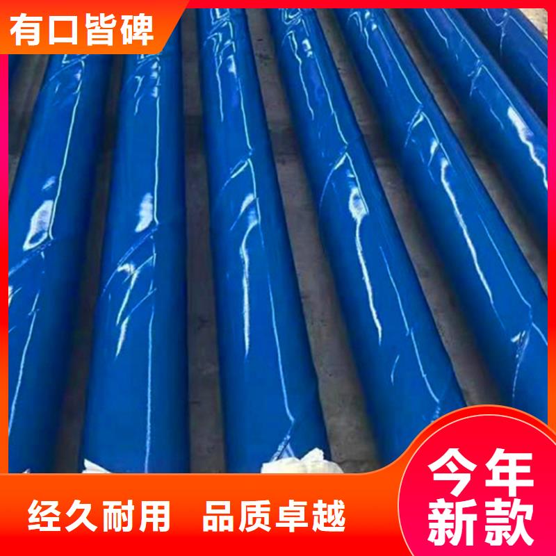 涂塑复合钢管蒸汽保温管道实时报价