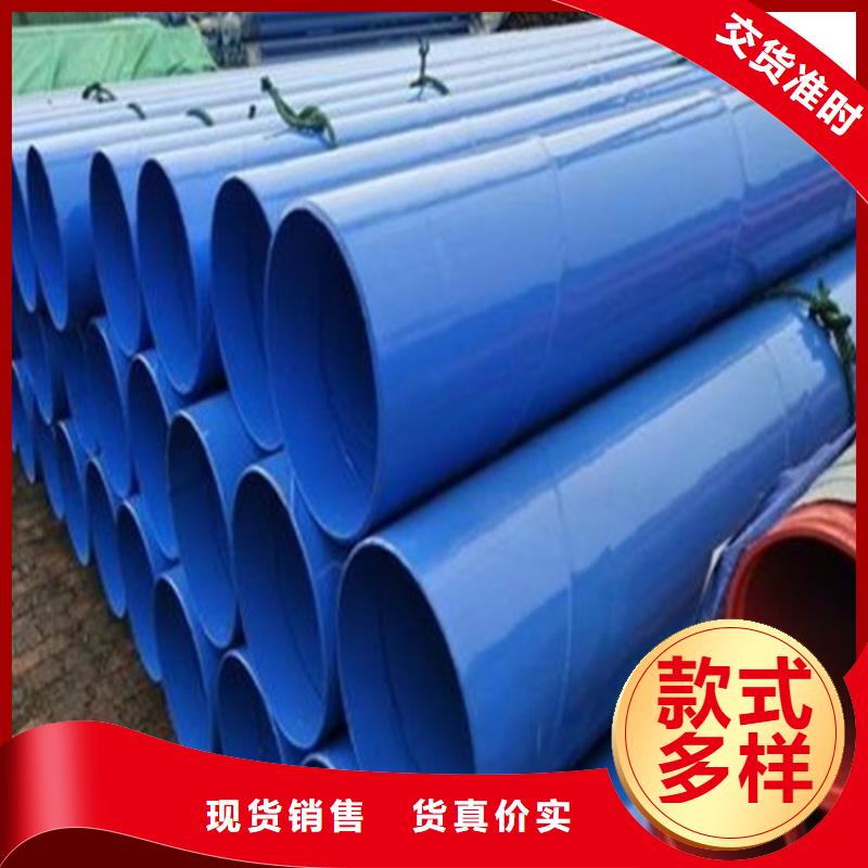 涂塑复合钢管 油气输送管道质量上乘