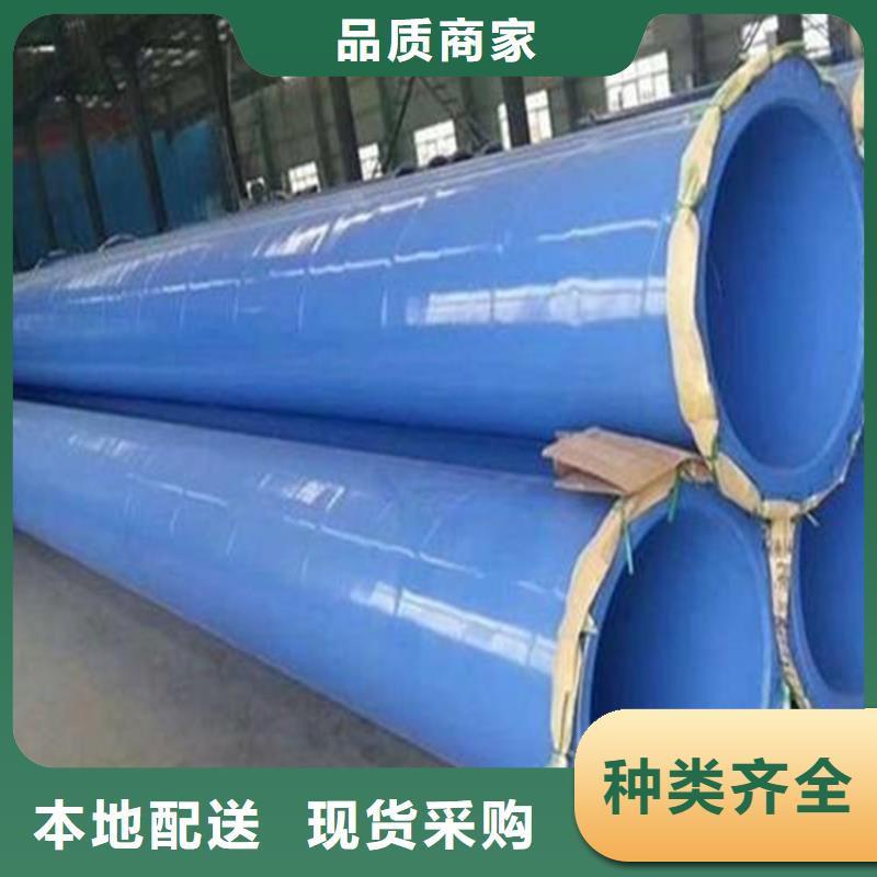涂塑復合鋼管涂塑鋼管匠心工藝