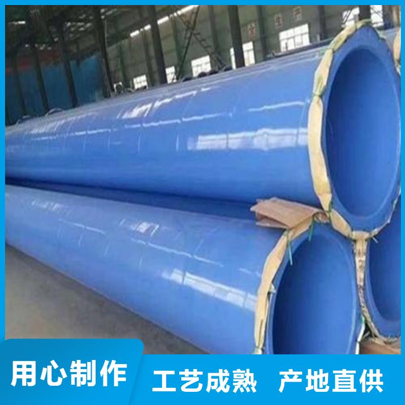 涂塑复合钢管蒸汽保温管道把实惠留给您