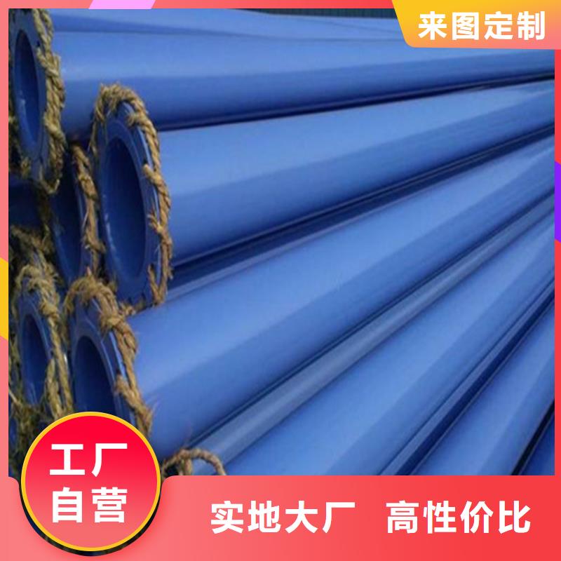 有現(xiàn)貨的給水用涂塑復(fù)合鋼管本地廠家