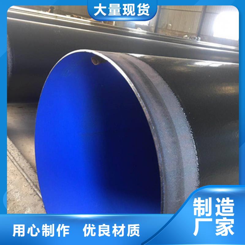 涂塑復(fù)合鋼管螺旋鋼管用品質(zhì)說(shuō)話