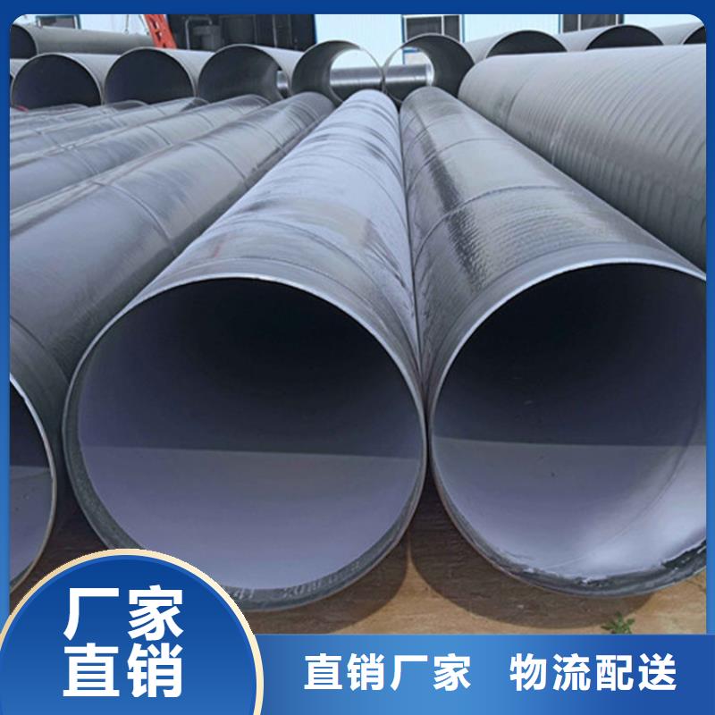 涂塑复合钢管,蒸汽保温管道品质不将就
