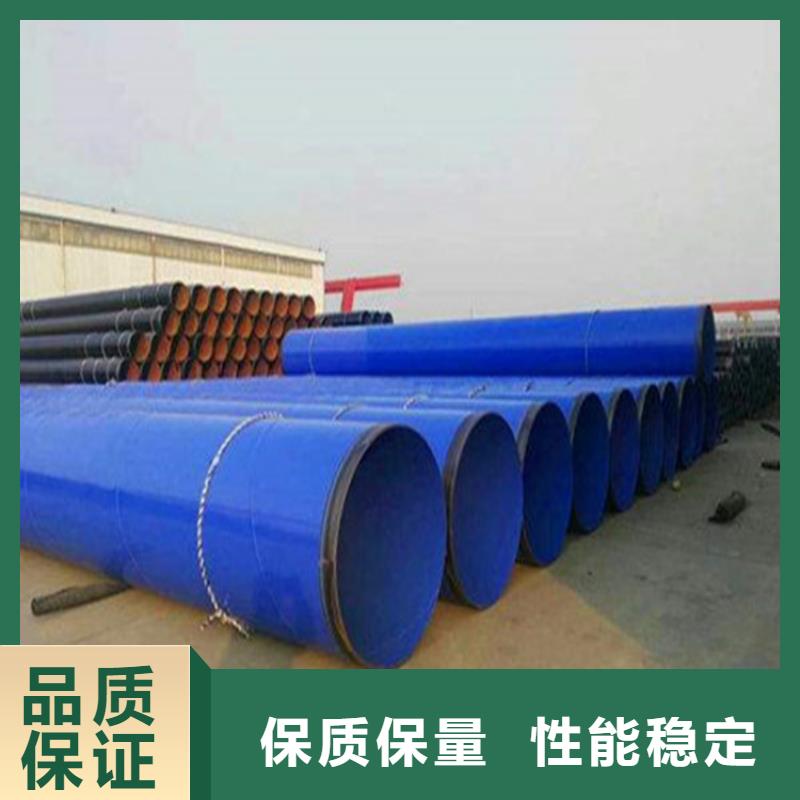 涂塑復(fù)合鋼管涂塑鋼管現(xiàn)貨交易