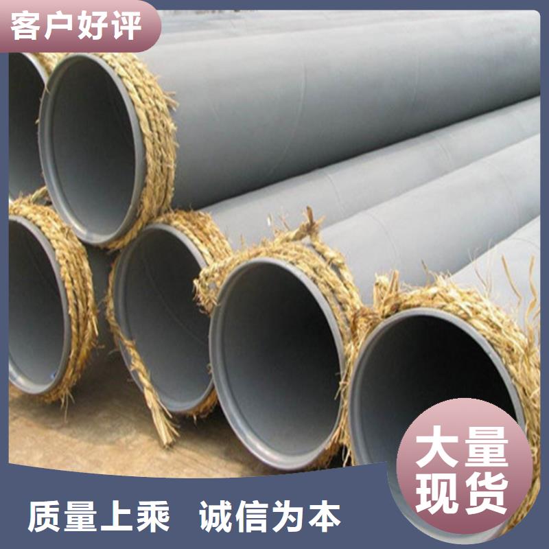涂塑復(fù)合鋼管蒸汽保溫管道專業(yè)設(shè)計(jì)