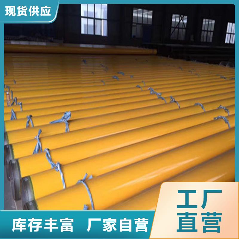 涂塑复合钢管 蒸汽保温管道采购