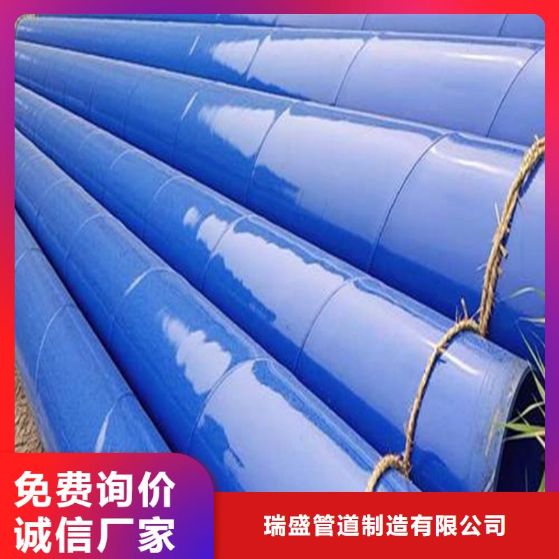 涂塑復(fù)合鋼管防腐管道誠(chéng)信經(jīng)營(yíng)現(xiàn)貨現(xiàn)發(fā)