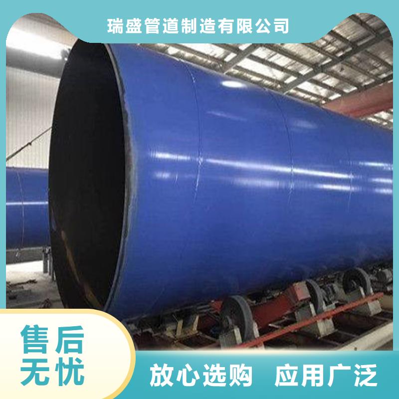 涂塑復(fù)合鋼管蒸汽保溫管道誠(chéng)信經(jīng)營(yíng)質(zhì)量保證