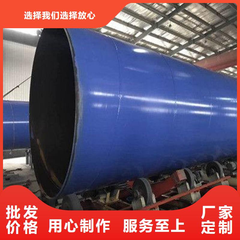 涂塑复合钢管 油气输送管道质量上乘