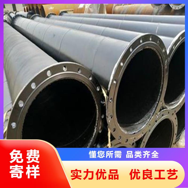 涂塑復(fù)合鋼管,保溫鋼管廠家我們更專業(yè)