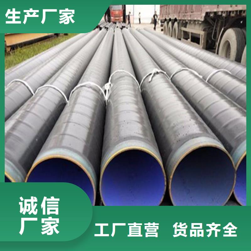 涂塑復(fù)合鋼管蒸汽保溫管道專業(yè)設(shè)計