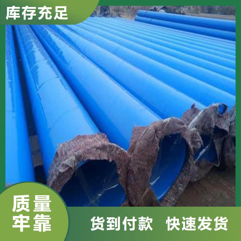 涂塑復(fù)合鋼管-油氣輸送管道好貨有保障