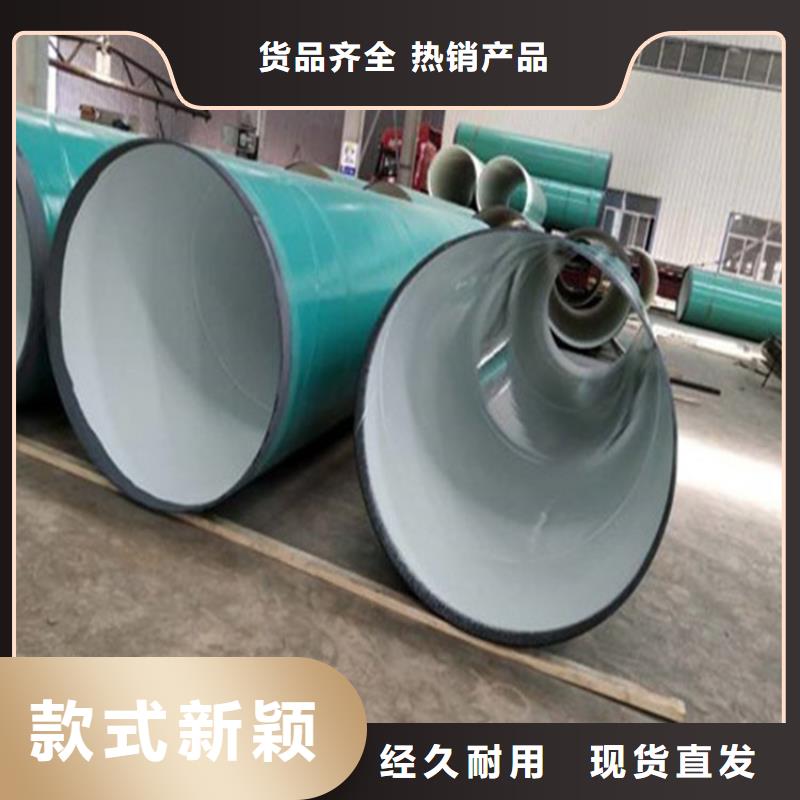 涂塑復(fù)合鋼管蒸汽保溫管道專業(yè)設(shè)計