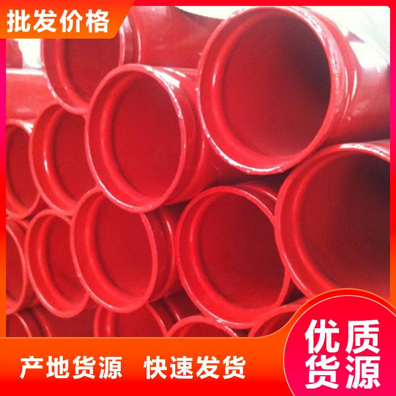 【涂塑復(fù)合鋼管】螺旋鋼管價(jià)格實(shí)在