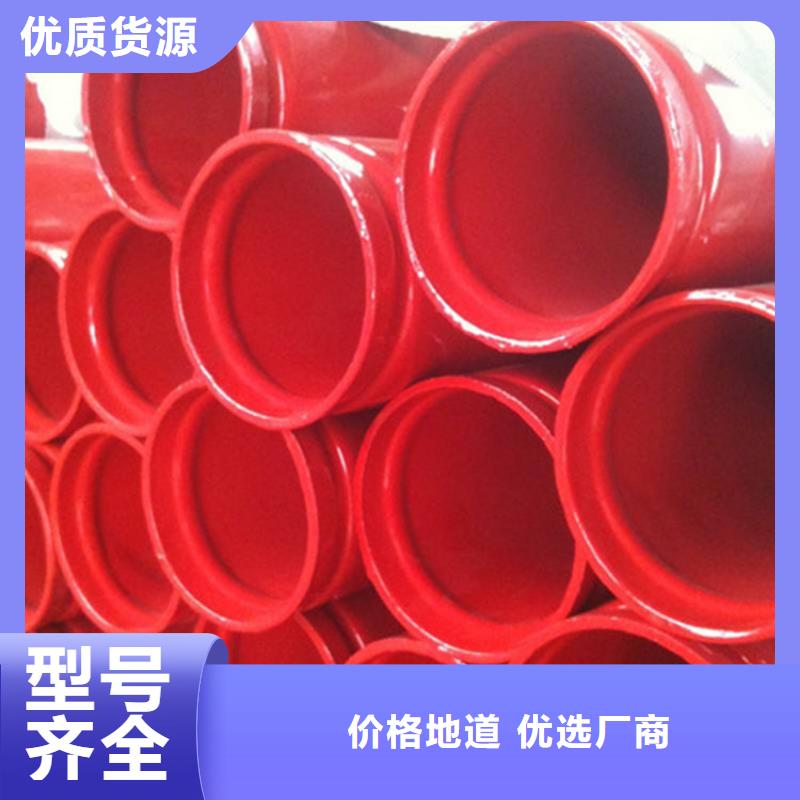涂塑復(fù)合鋼管保溫鋼管檢驗(yàn)發(fā)貨