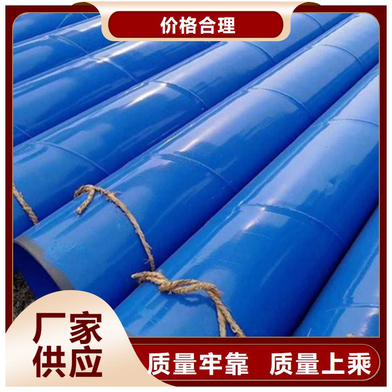 涂塑復(fù)合鋼管蒸汽保溫管道專業(yè)設(shè)計