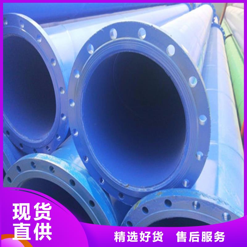涂塑復(fù)合鋼管蒸汽保溫管道誠(chéng)信經(jīng)營(yíng)現(xiàn)貨現(xiàn)發(fā)