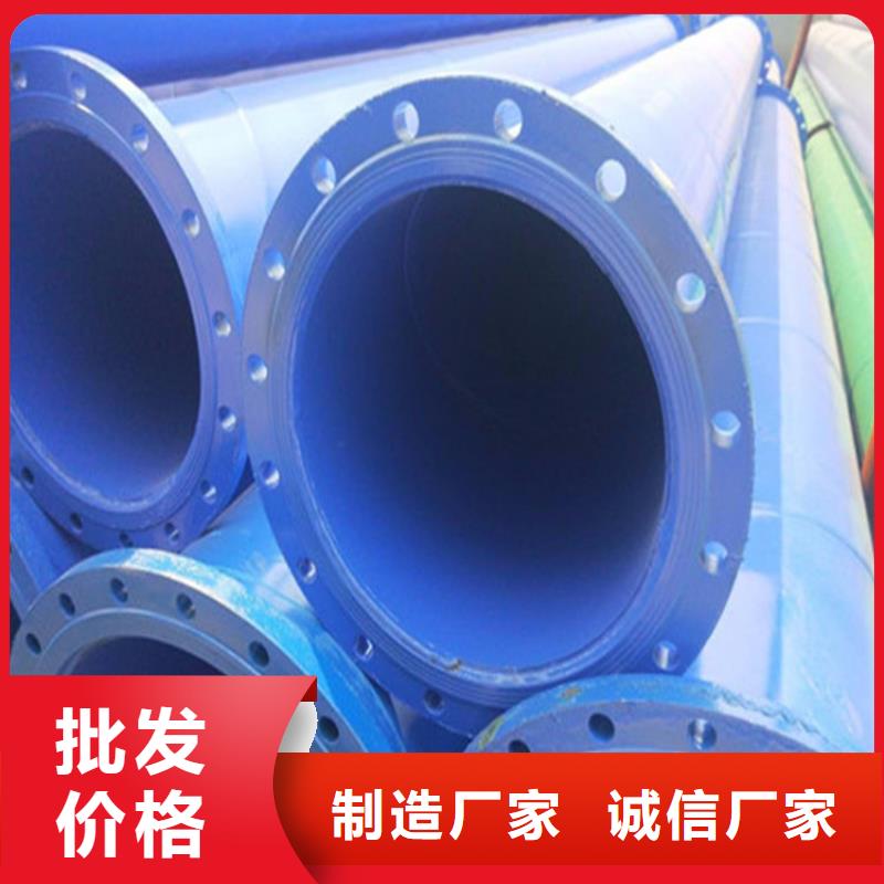 涂塑复合钢管涂塑钢管真材实料诚信经营