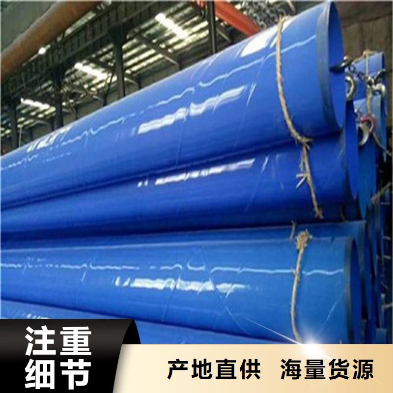 涂塑復(fù)合鋼管涂塑鋼管廠家規(guī)格全