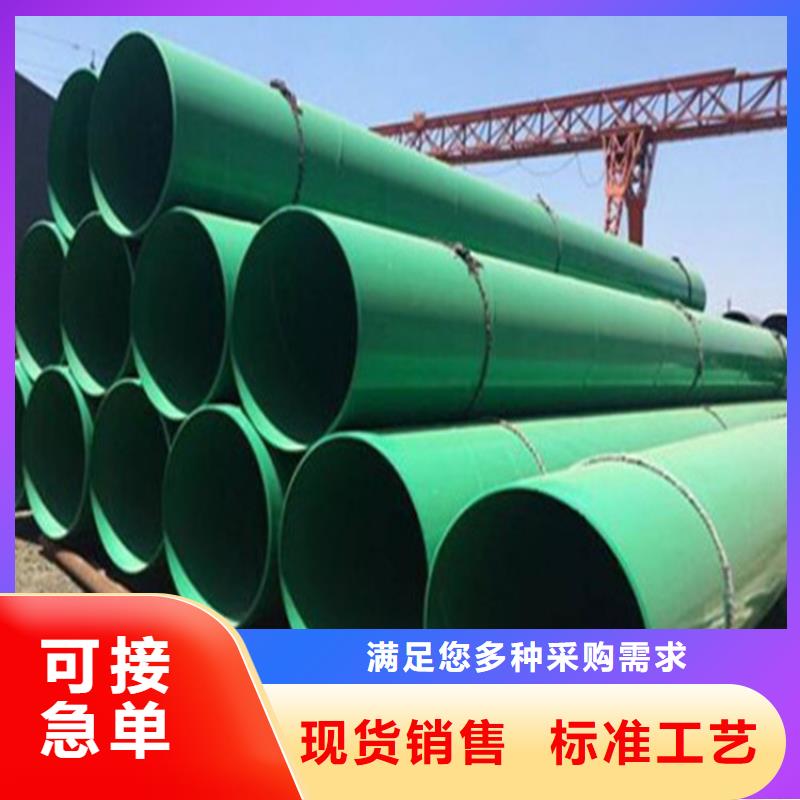 涂塑復(fù)合鋼管蒸汽保溫管道誠(chéng)信經(jīng)營(yíng)現(xiàn)貨現(xiàn)發(fā)